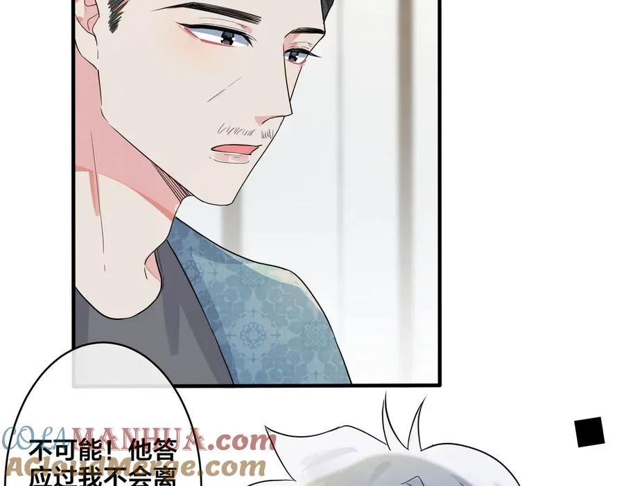 第68话 我就是从楼上跳下去45