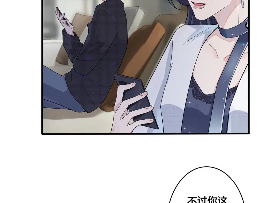 第11话 故人31