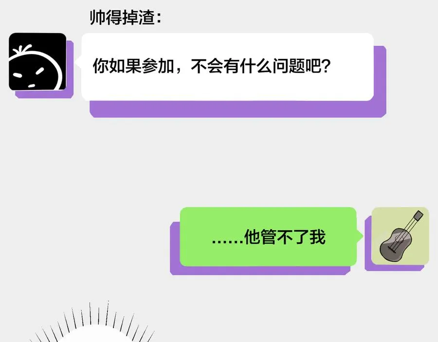 第11话 故人13