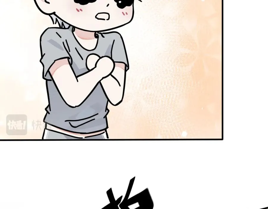 番外29 我们是在一起了吗？50