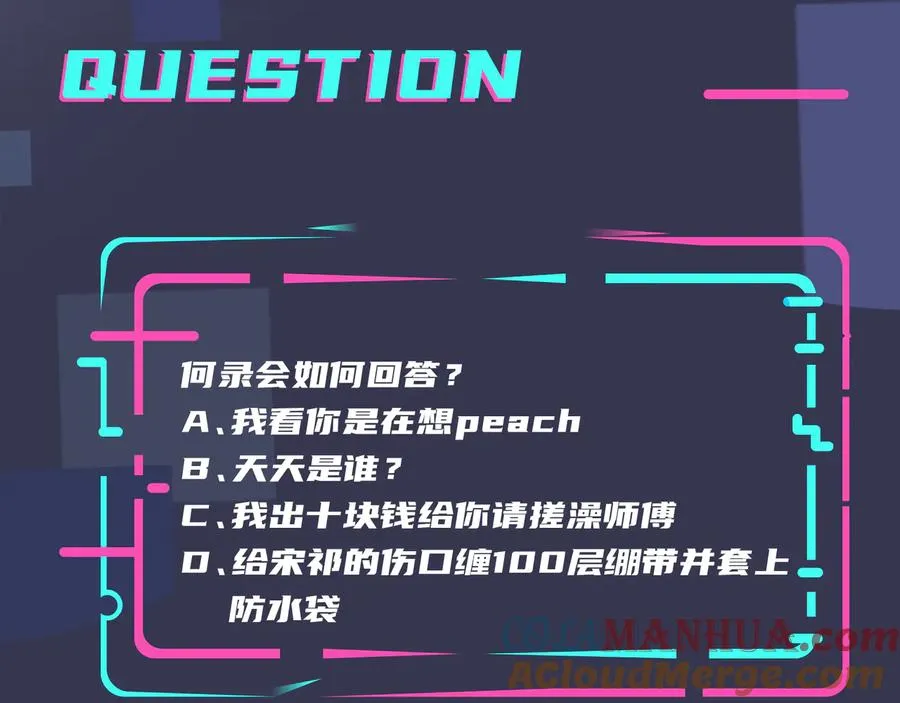 第39话 你帮我洗72