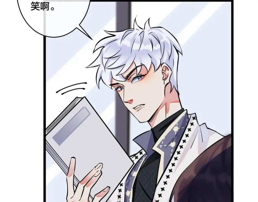 第1话 你很欠…????105