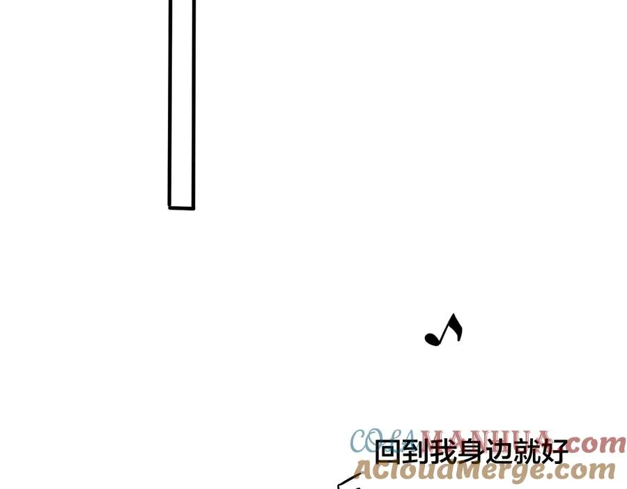 第91话 意图不轨的靠近42