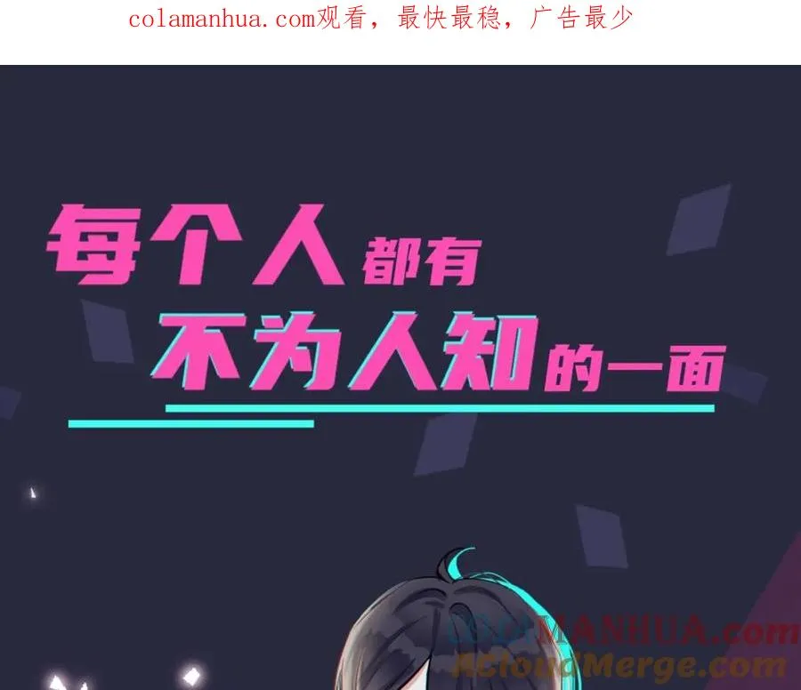 序章 成为被驯养的野兽0