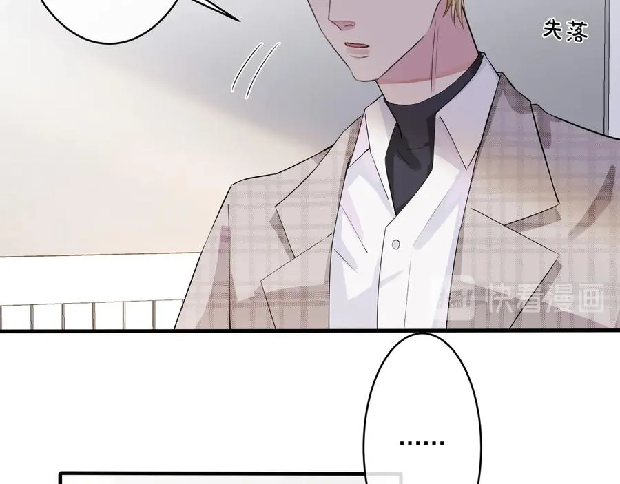 第17话 别想逃10