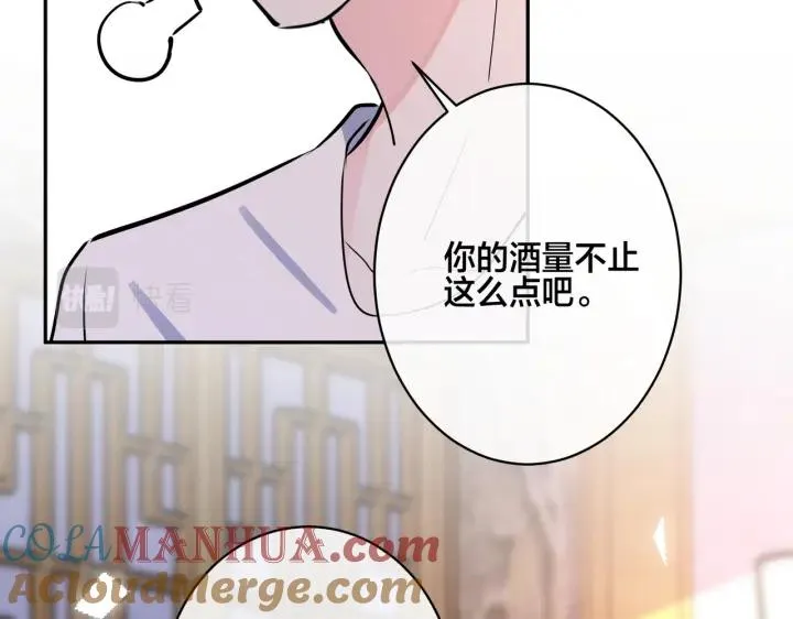 番外46 替身文学？72
