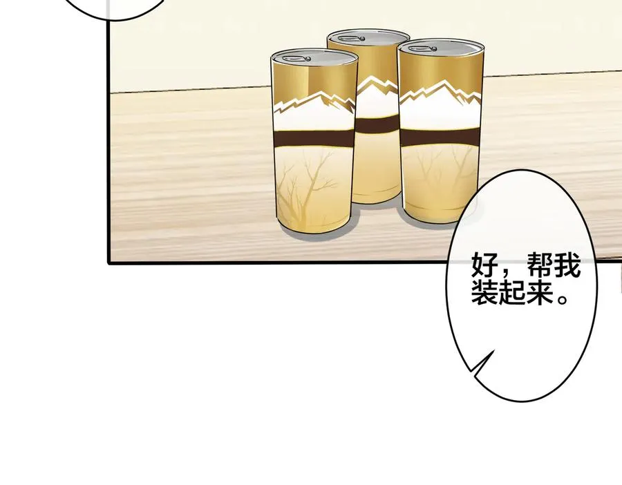 第96话 暴击！偶遇前75