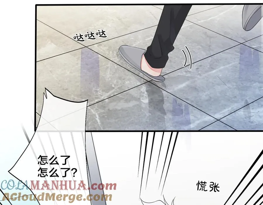 第58话 恋情曝光？！30