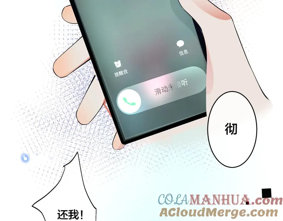第21话 不告而别57