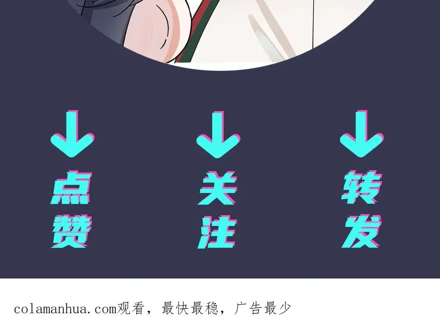第59话 你威胁我？64