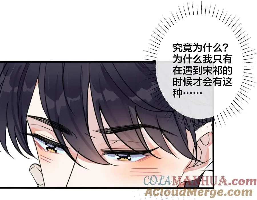 第25话 更刺激的事24