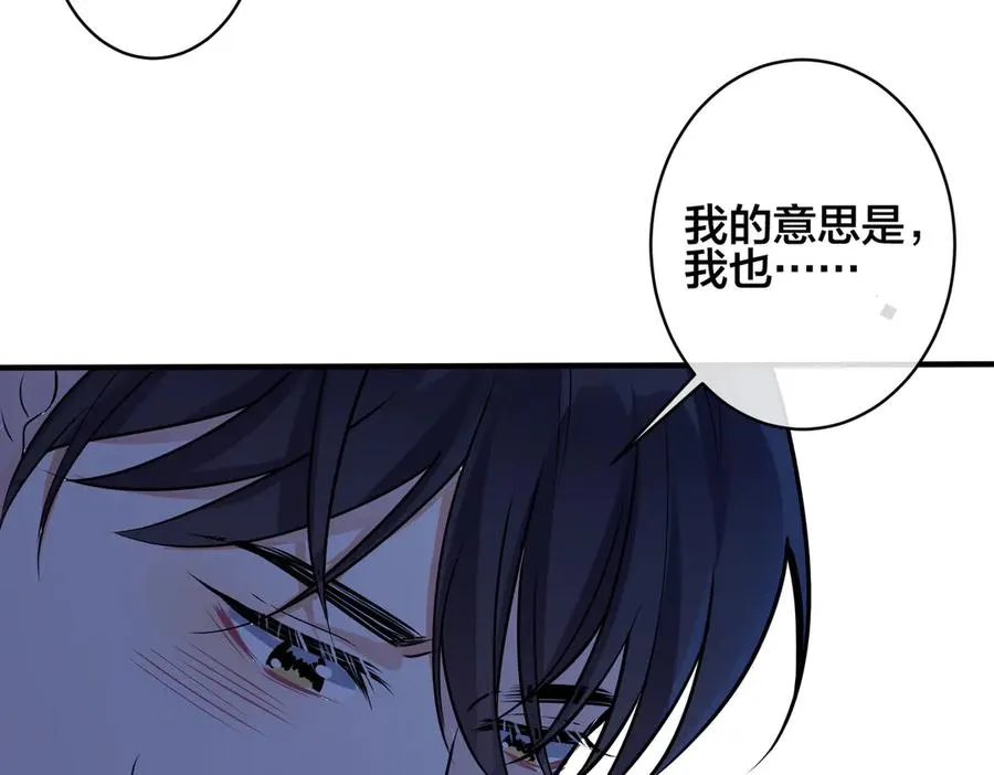 第100话 种上爱的印16
