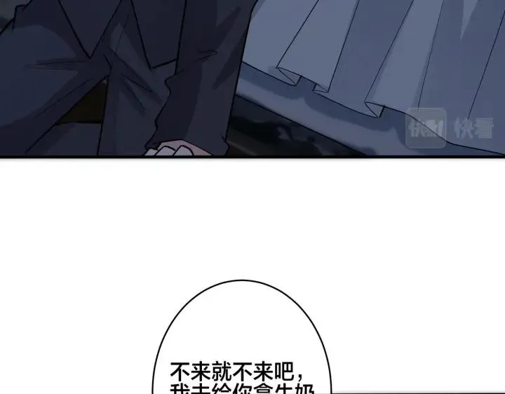 番外32 被抓住了？67