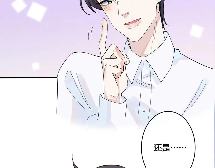 第24话 谁都比不上你22