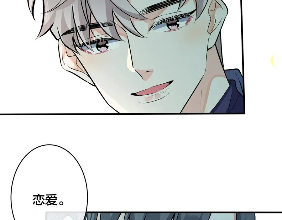 第93话 还有机会吗？37