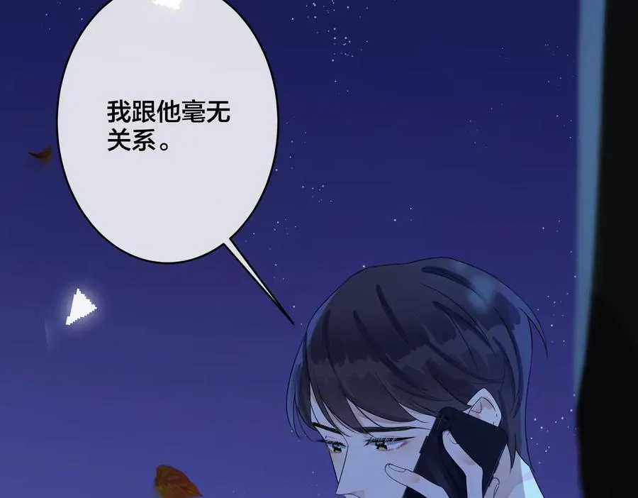第72话 他有孩子了？19