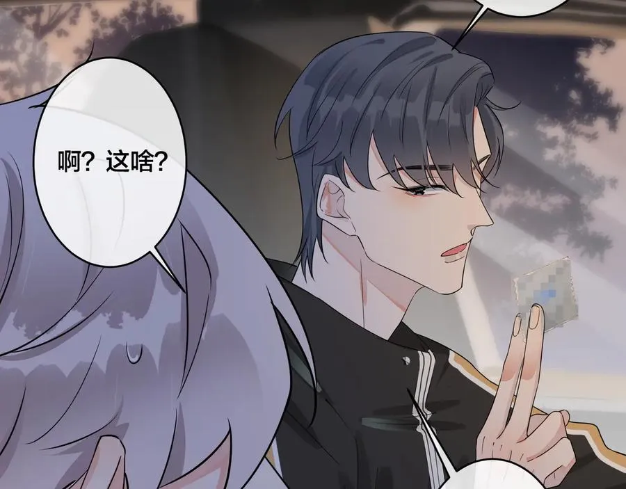 第41话 恋爱中的烦恼28