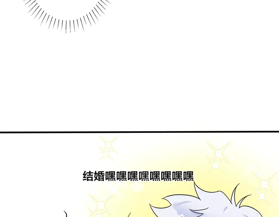 第51话 他的恋爱观35
