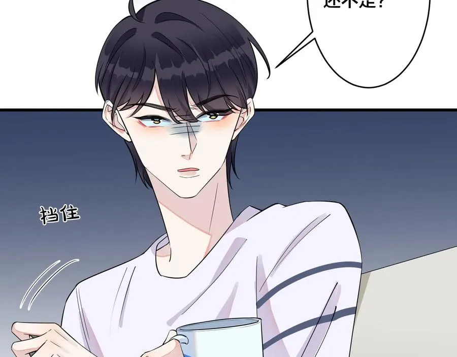 第29话 你太不知节制了7