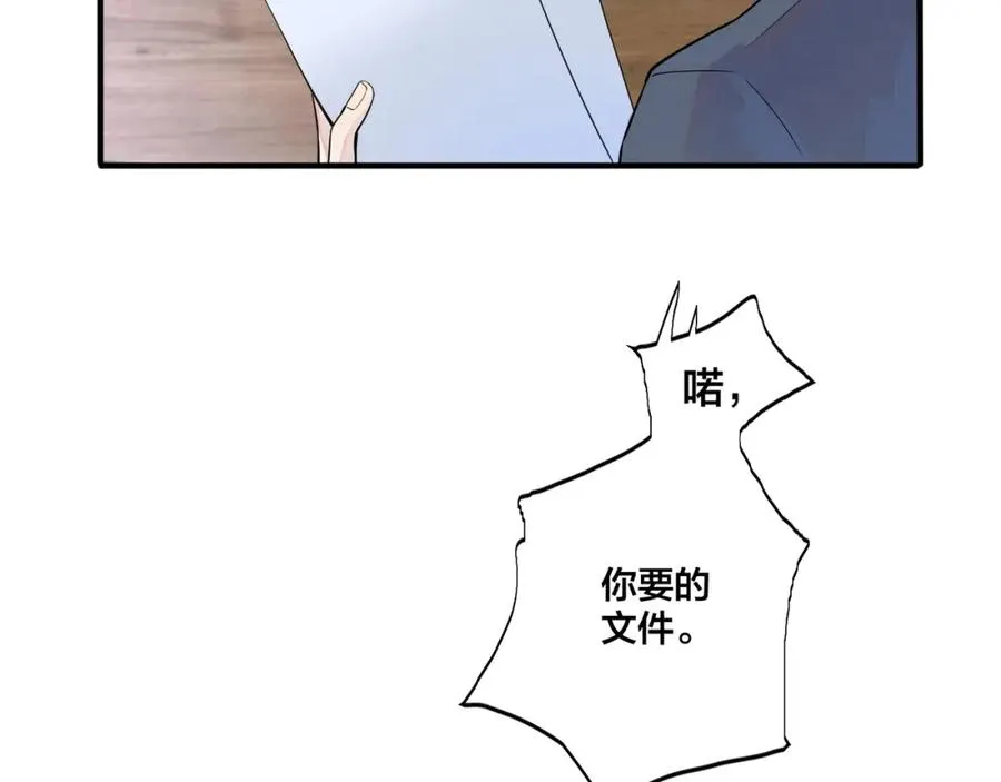 第4话 夸我16