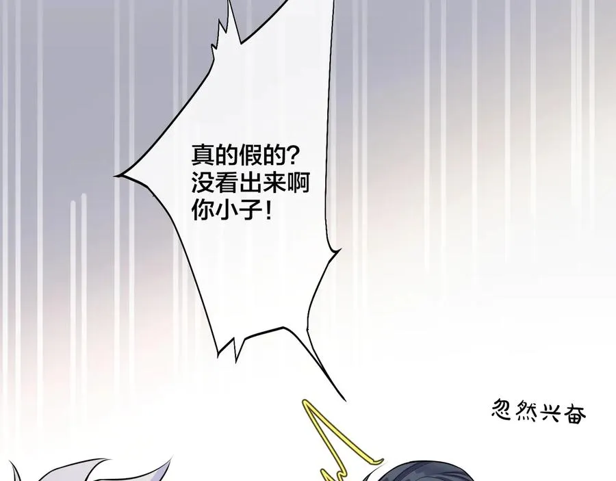 第11话 故人37