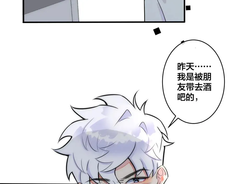 第7话 休想逃46
