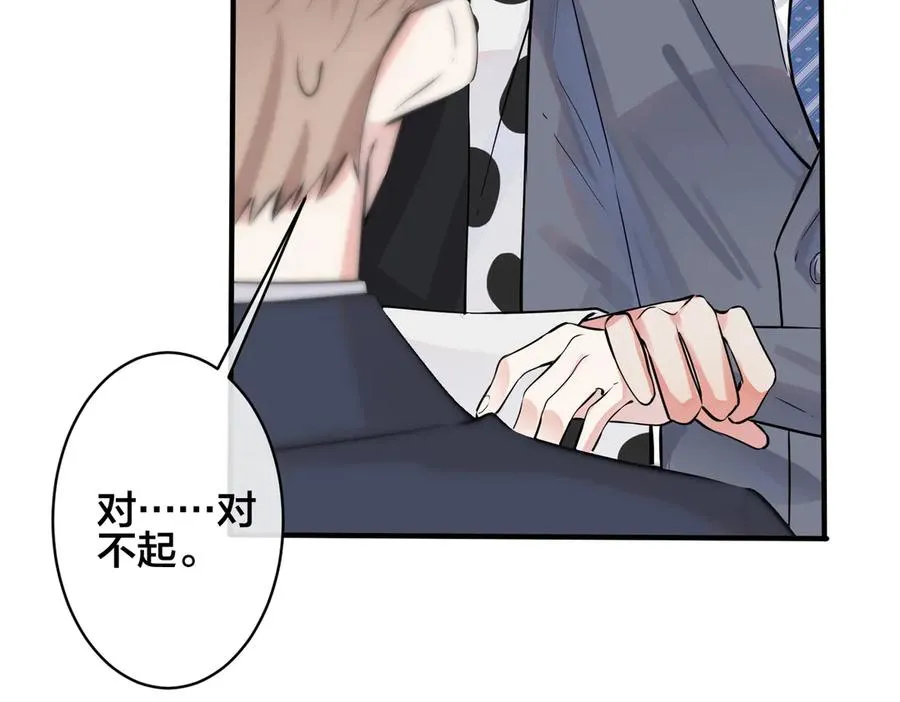 101话 霸道的占有欲28