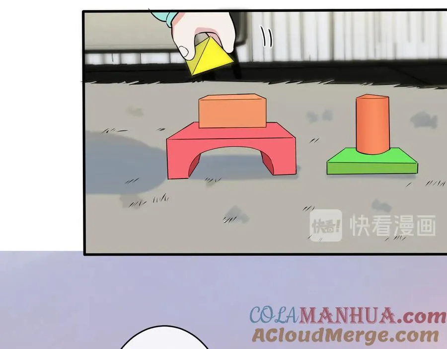 第97话 意外的惊喜45
