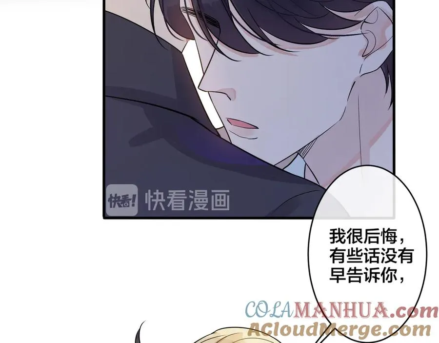 第32话 我会比他更温柔30