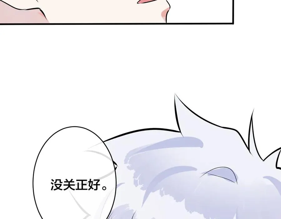 101话 霸道的占有欲61