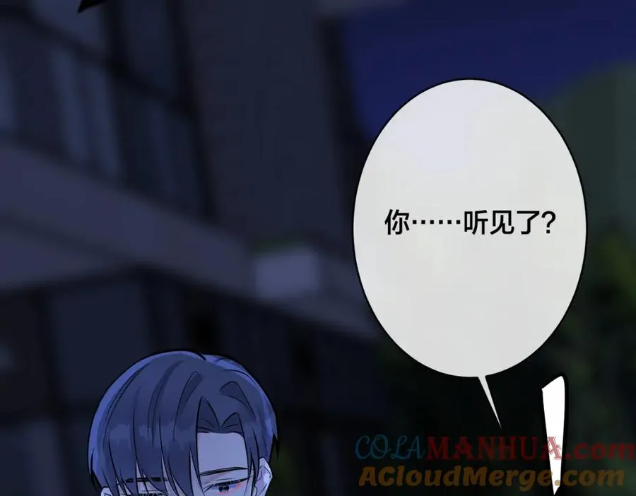 番外36 挑拨离间36