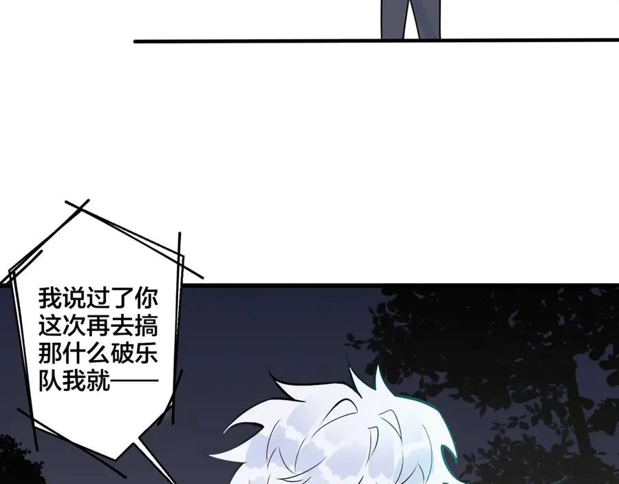 第31话 他叫宋祁37