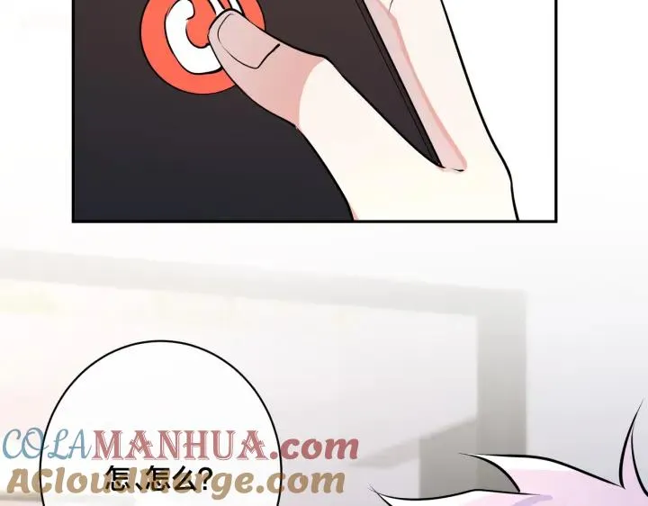 番外45 掉马现场144
