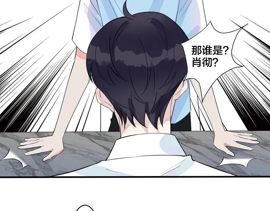 第23话 想做的都做了38