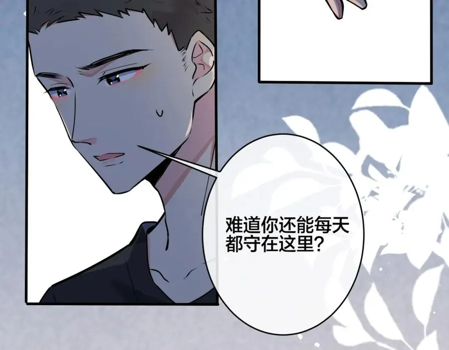 番外15 别不要我5