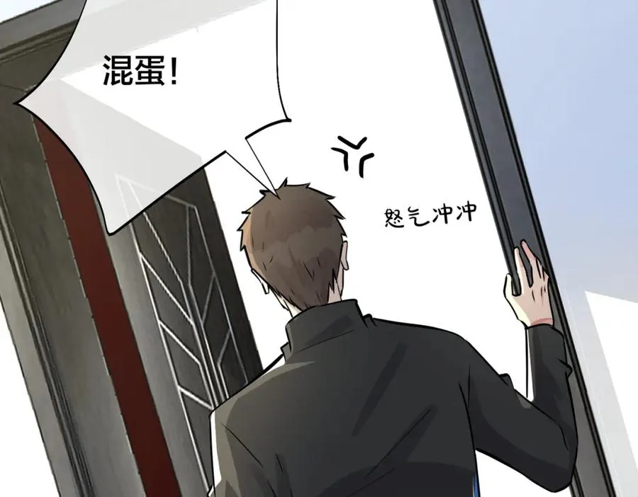 番外18 心有点不舒服46