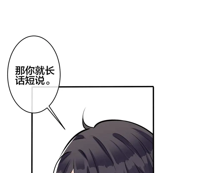 第92话 醉酒后的心声4