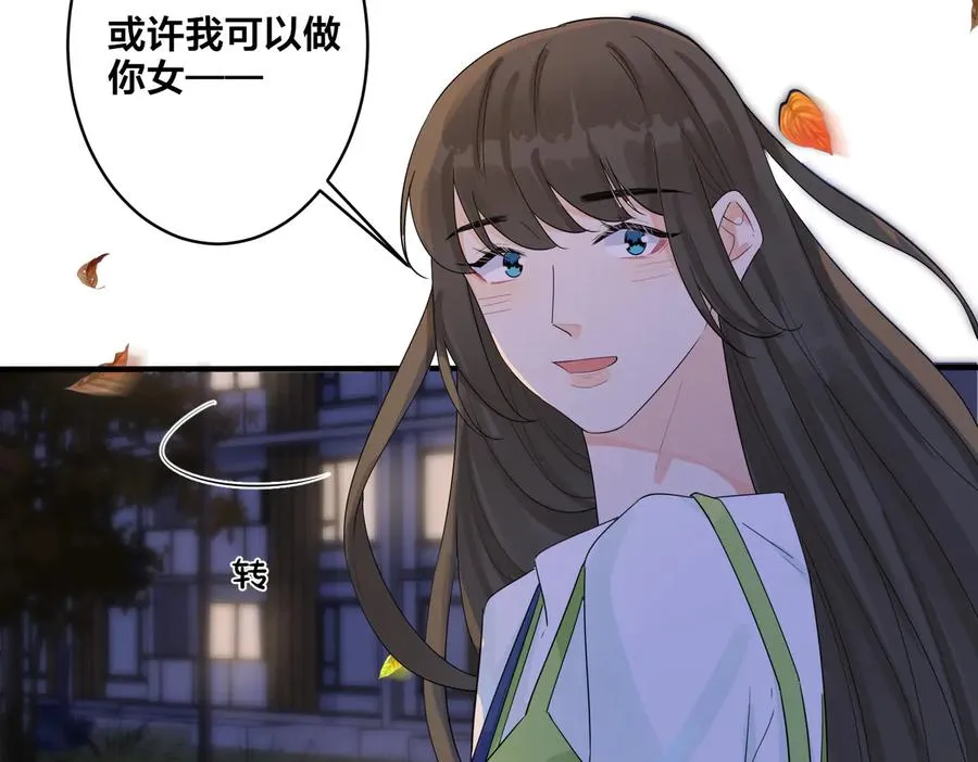第71话 他现在还好吗？35