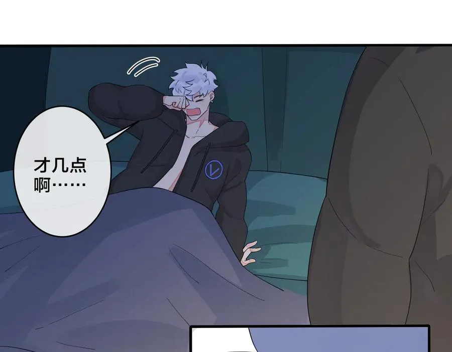 第57话 只有我与你5