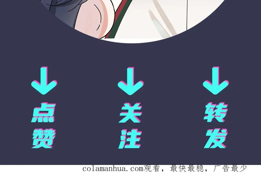 第51话 他的恋爱观79