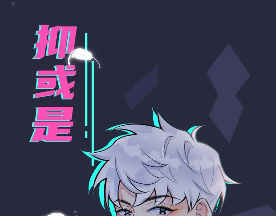 序章 成为被驯养的野兽40