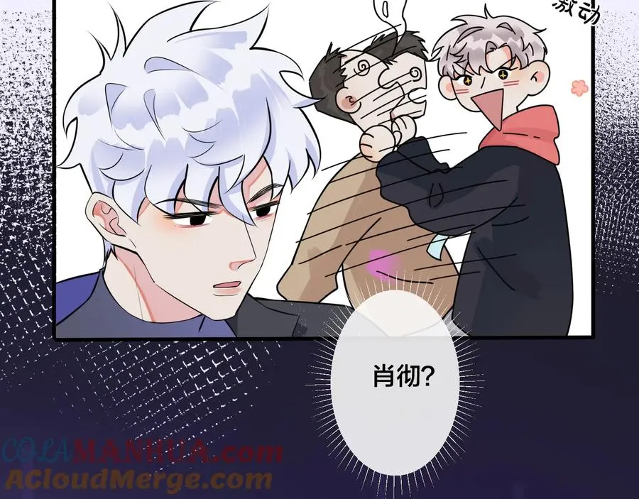 第15话 一览无遗54