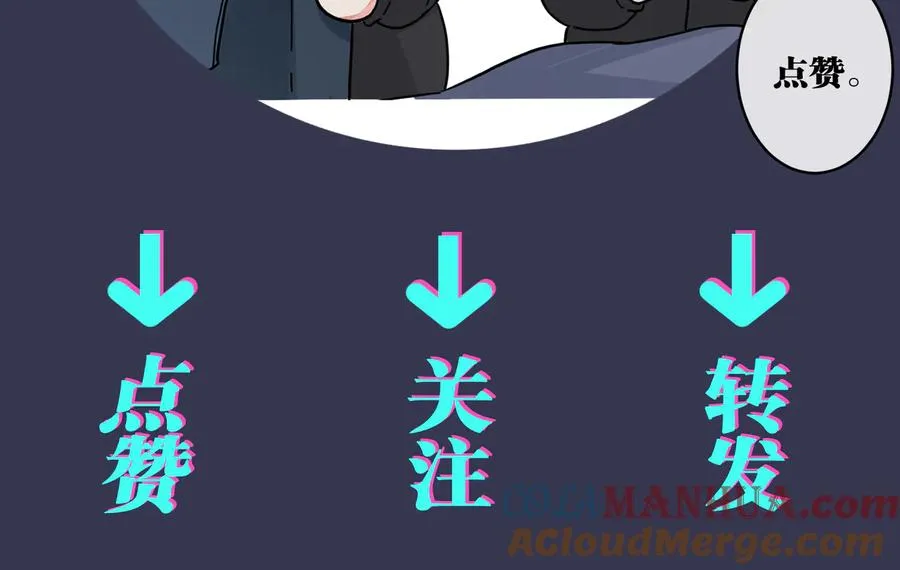第90话 我不爱过生日84
