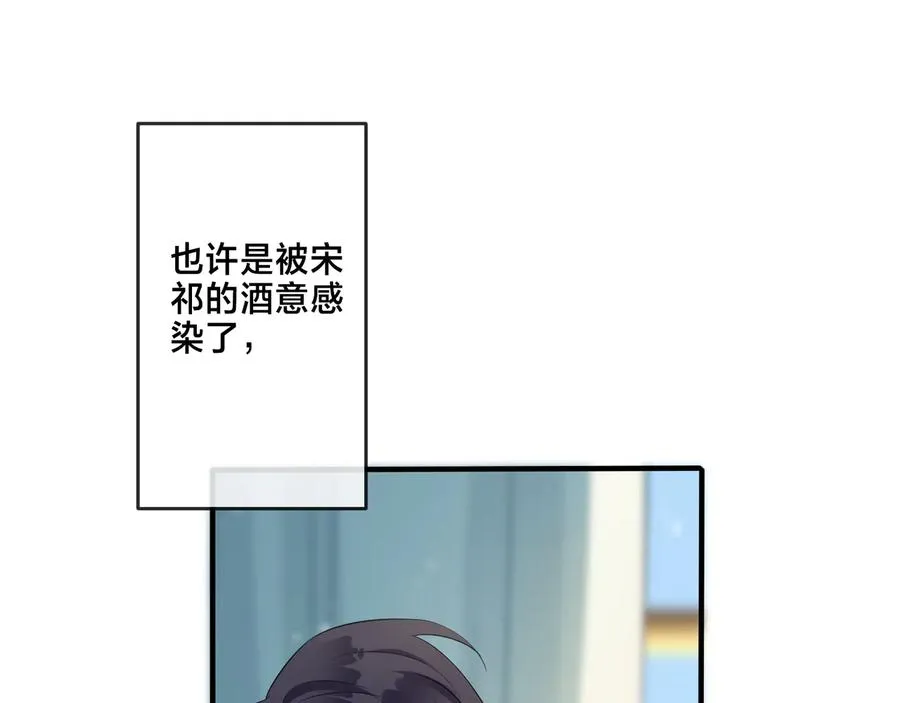 第39话 你帮我洗4