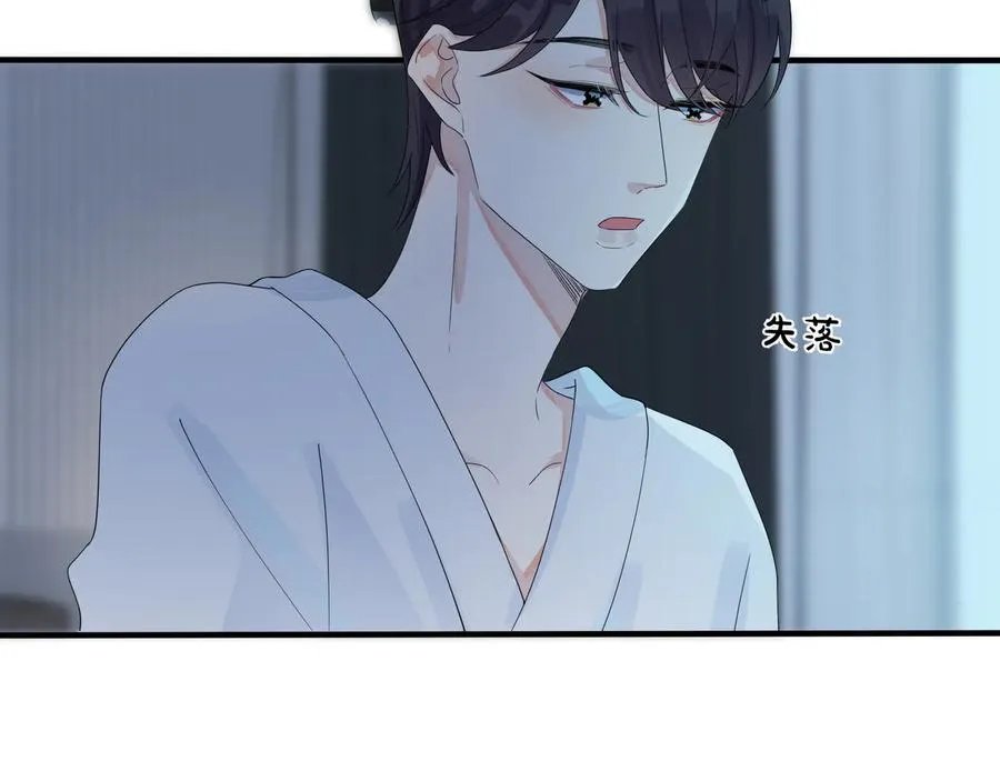 第49话 这谁把持得住！50