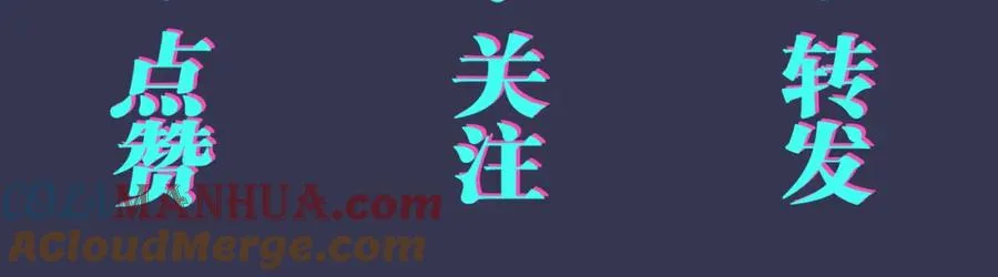番外5 别叫我恨你120