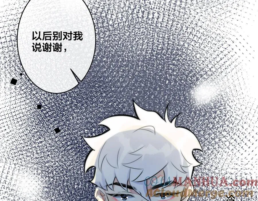 第84话 金屋藏娇60