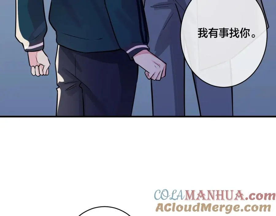 番外3 小区门口的壁42
