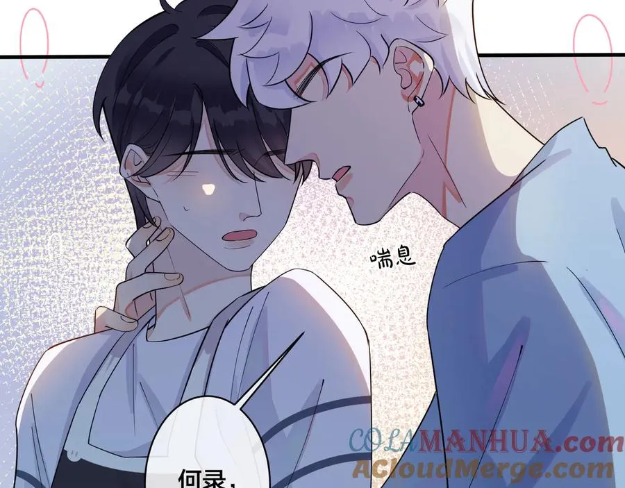 第28话 背后抱你的感觉42
