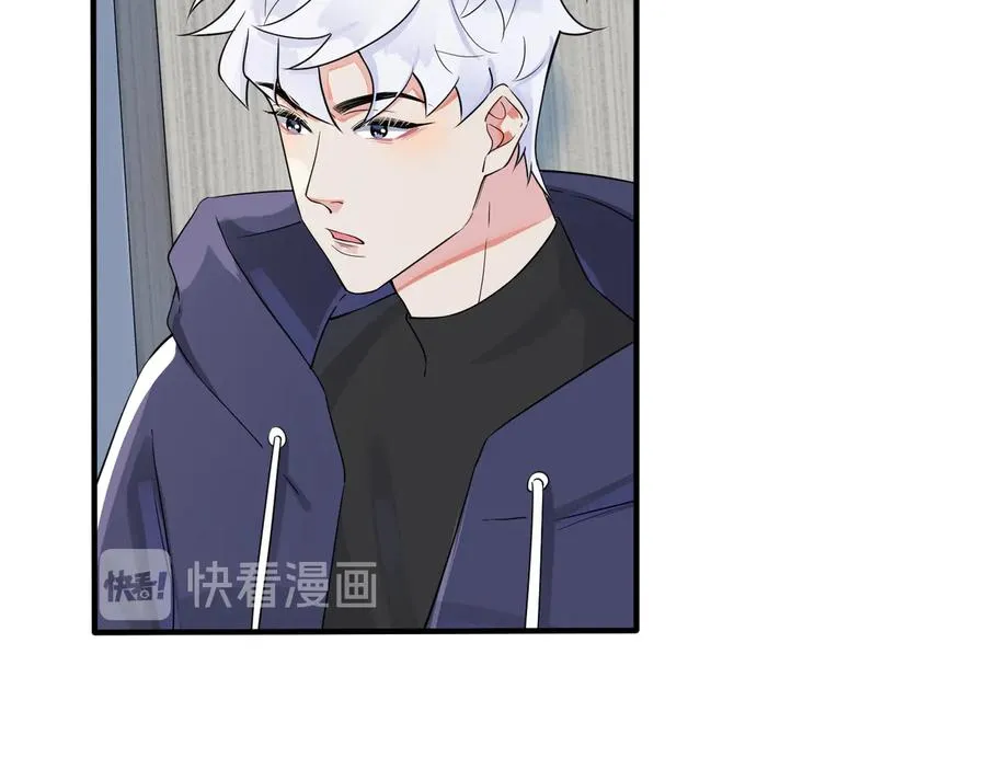 第76话 我男朋友10